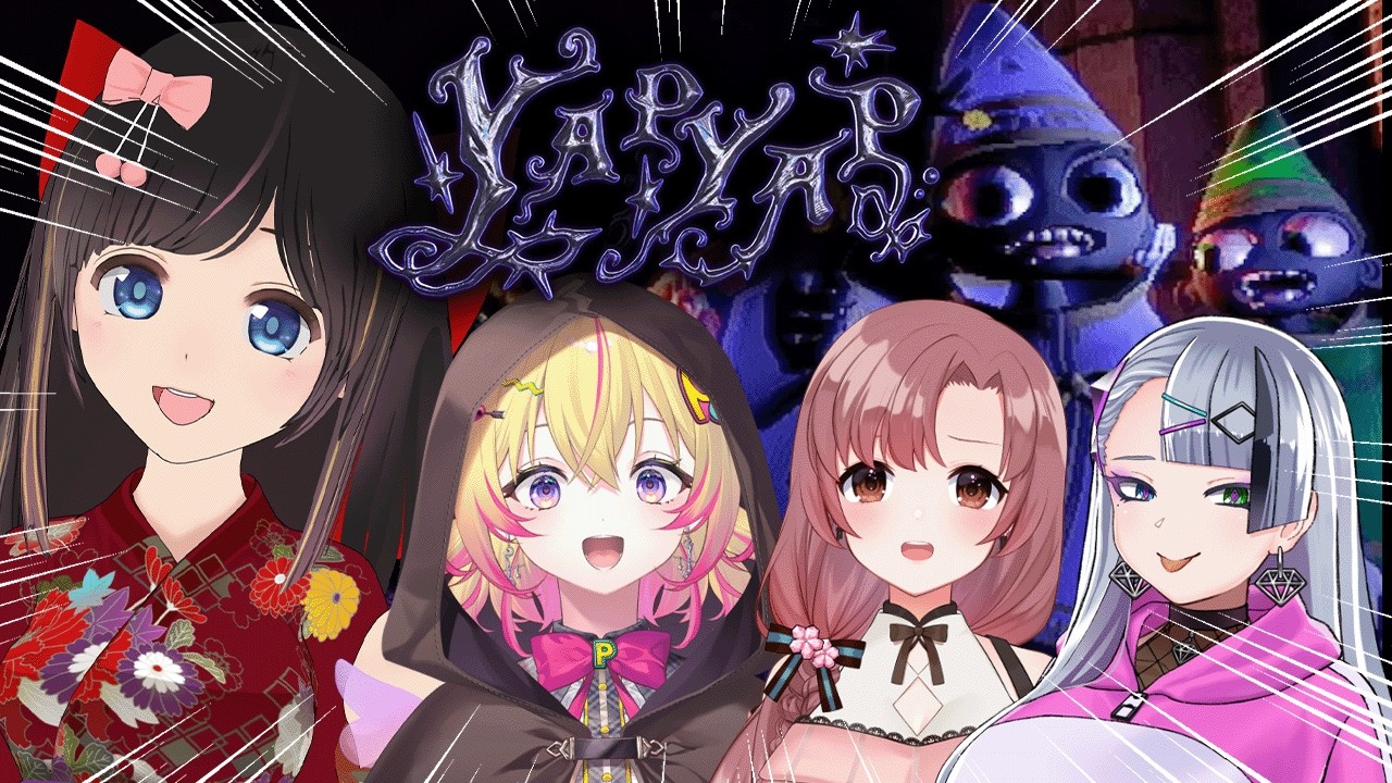 【YAPYAP】実際に呪文を唱えて魔法を出す！声がよすぎる魔法使いたち！【＃いかぽゆ】