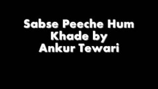 Ankur Tewari Chords