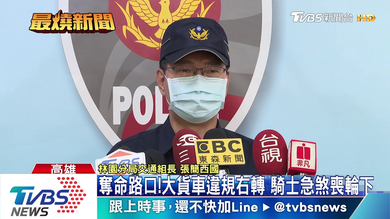 奪命路口!大貨車違規右轉 騎士命喪輪下