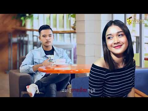 ក្នុងនាមជាអ្វី Knung Neam Chea Avey   Meaz DimoZz ft  Ty Mono OFFICIAL LYRICS VIDEOS   YouTube