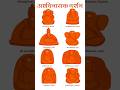Ashtavinayak Ganpati Darshan Ganpati Pune Bappamorya Ashtavinayak Marathi Maharashtra Song