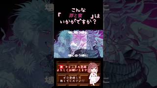 【こんな歌声はいかが？】#罪と蜜 /#syudou #moricalliope #歌ってみた #cover #歌い手 #shorts #short #コラボ