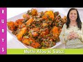 Methi Aloo ki Sabzi Recipe in Urdu Hindi - RKK