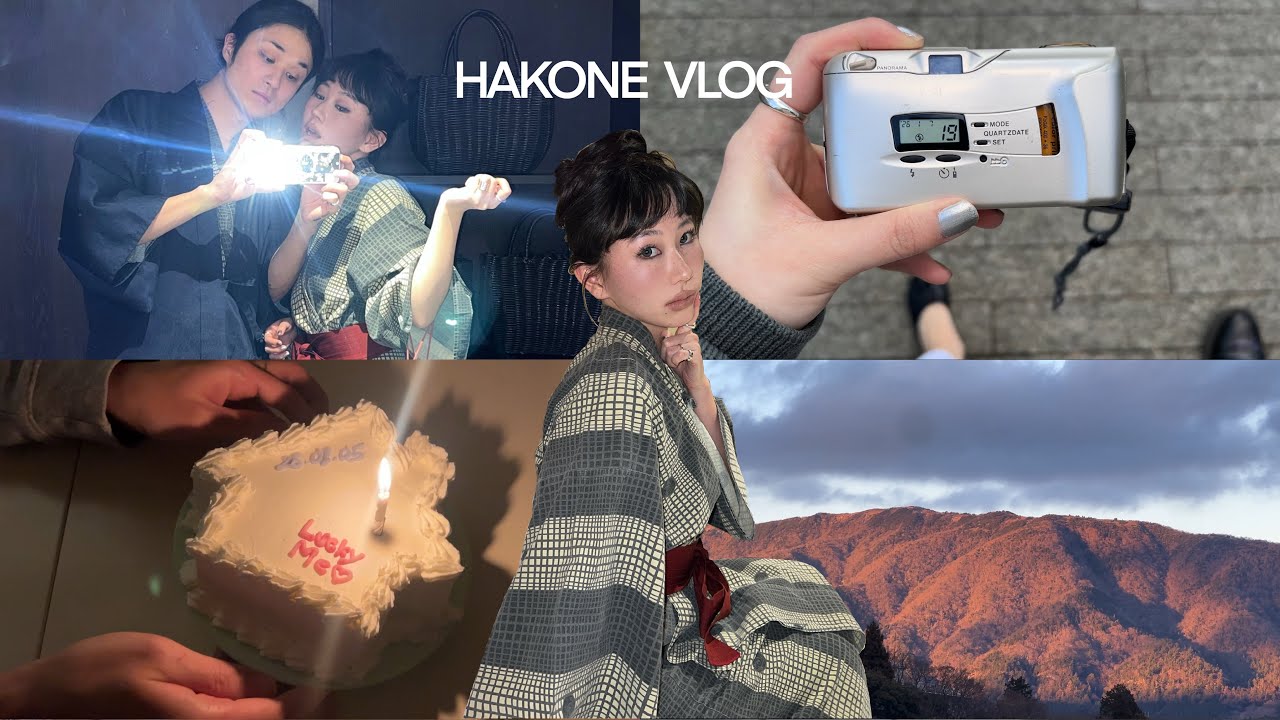 彼の誕生日に箱根へ | Hakone Vlog♨️
