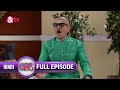 क्या Vibhuti को Singing आती है Bhabi Ji Ghar Par Hai Full Ep 1145 30 Jun 2022 