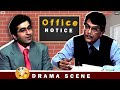 বাবা তো ছেলের Setting করে দেওয়ার জন্য উঠে �