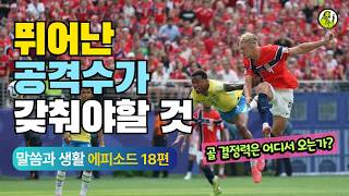 YouTube 동영상