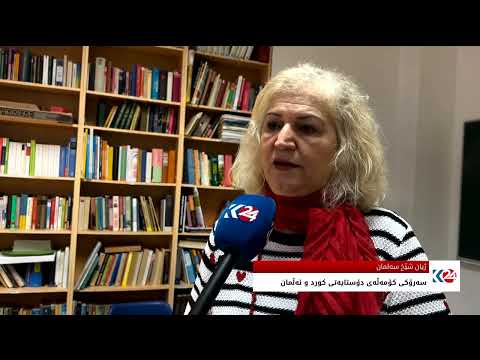 بەڤیدیۆ.. ڤەهین جەعفەر:  بە دوو مانگان ئەم ئەپڵیکەیشنەم درووست کرد