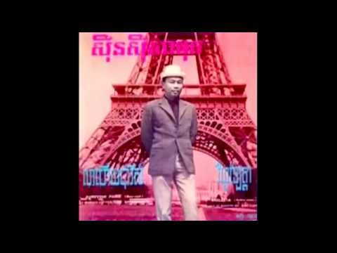 WP-5088A លាហើយប៉ារីស / Lea Huey Paris - Samouth