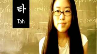 1-한글 공부 - Learning Hangeul