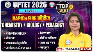 UPTET Biology Classes | UPTET Biology Top Most 200 Questions | UPTET Biology Paper 1 & 2 MCQs