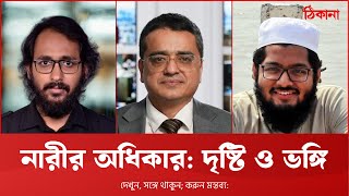 বৈষম্যবিরোধী আন্দোলন কার কতটুকু?