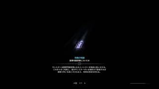 てきとーに配信バウンティなどをこなす配信