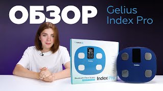 Gelius PRO Bluetooth Floor Scales Index Pro GP-BFS003 - відео 1