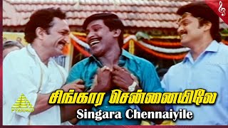 Singara Chennaiyile Video Song  Koodi Vazhnthal Ko