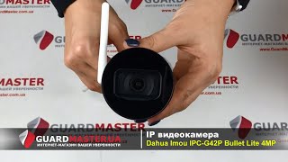 IMOU IPC-G42P - відео 5