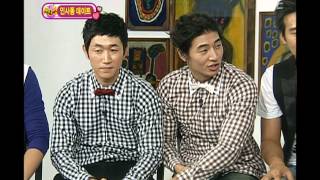 Introduce the Star's Friend, Kim Dong-wan, Son Ho-young, #04