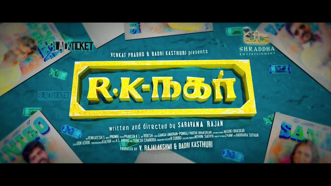 R K Nagar Official Teaser | Vaibhav