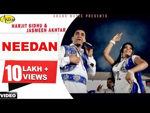 Needan — watch video