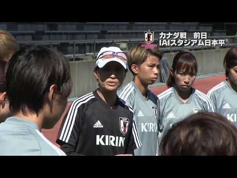 Nadeshiko Japan conducts official training session and press-conference ahead of International Friendly Match vs Canada Women