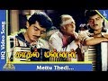 Mettu Thedi Song Kadhal Mannan Tamil Movie Songs Ajith Kumar மெட்டு தேடி தவ�