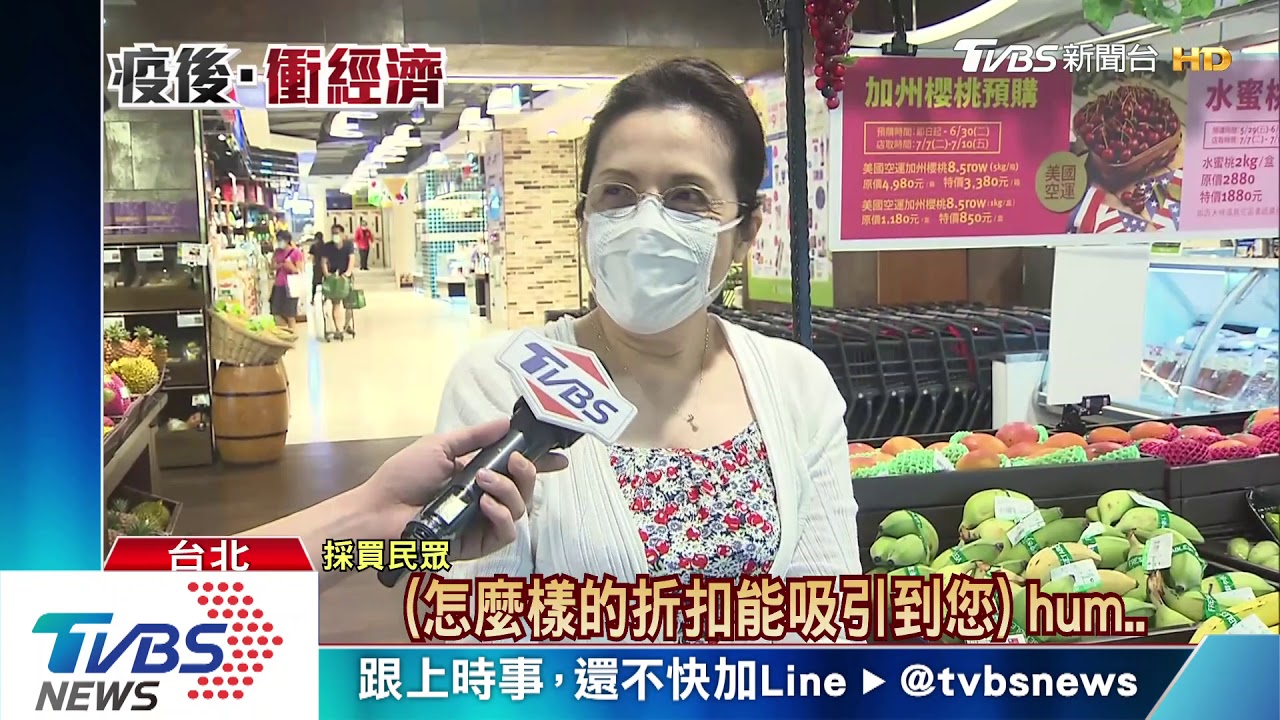 台灣解封大狂歡! 「買一送一」大車拚看這