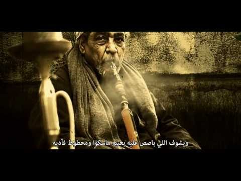 MC Amin - Saba7 EL5air Ya MASR - إم سي أمين - صباح الخير يا مصر