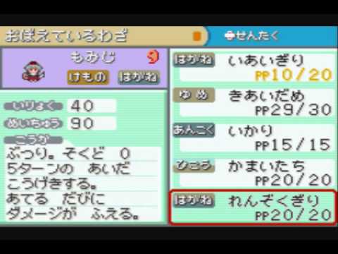 Touhoumon Part 10 - Where Am I?!