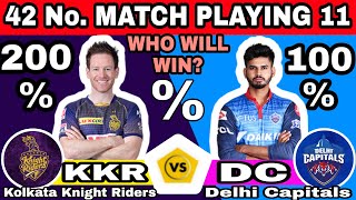 IPL 2020|42No.Match KKR vs DC Playing 11|Kolkata knight Riders VS Delhi Capitals Team Analisis