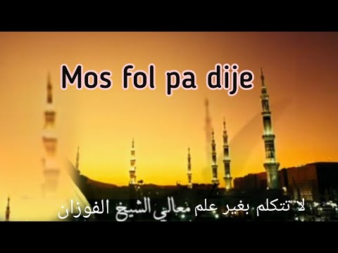 Mos fol pa dije❗ Mësoje Fenë te njerëzit e dijes | Dijetarët janë trashëgimtarë të Pejgamberëve