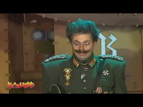 Журнал Каламбур. Железный Капут. Самые ржачные эпизоды. Calambur. Best Episodes.