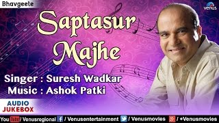 Saptasur Majhe - Suresh Wadkar : Best Marathi Bhavgeete || Audio Jukebox