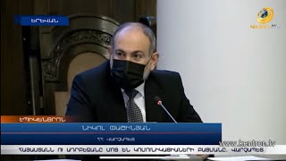 «Մոտ ենք արձանագրելու կոմունիկացիաների բացման առաջին գործնական արդյունքները». վարչապետ