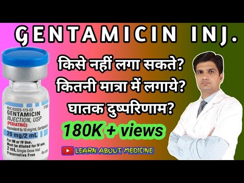 Genticyn Gentamicin Injection IP, 80 mg