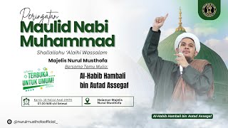 Download lagu PERINGATAN MAULID NABI MAJELIS NURUL MUSTHOFA 1447 H / 2025 M mp3