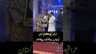 Pakistan Idol Grand Finale Winner Hira Qaiser Got Another Prize | Faisalabad | RNN TV #music #viral