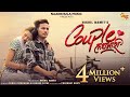Couple Laybhari Official Song Vijay Sonawane Hindavi Patil Sonali Sonawane Rishabh Sathe