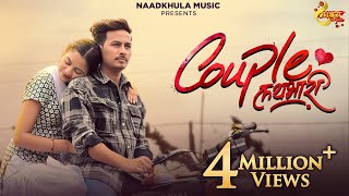 Couple Laybhari song artwork