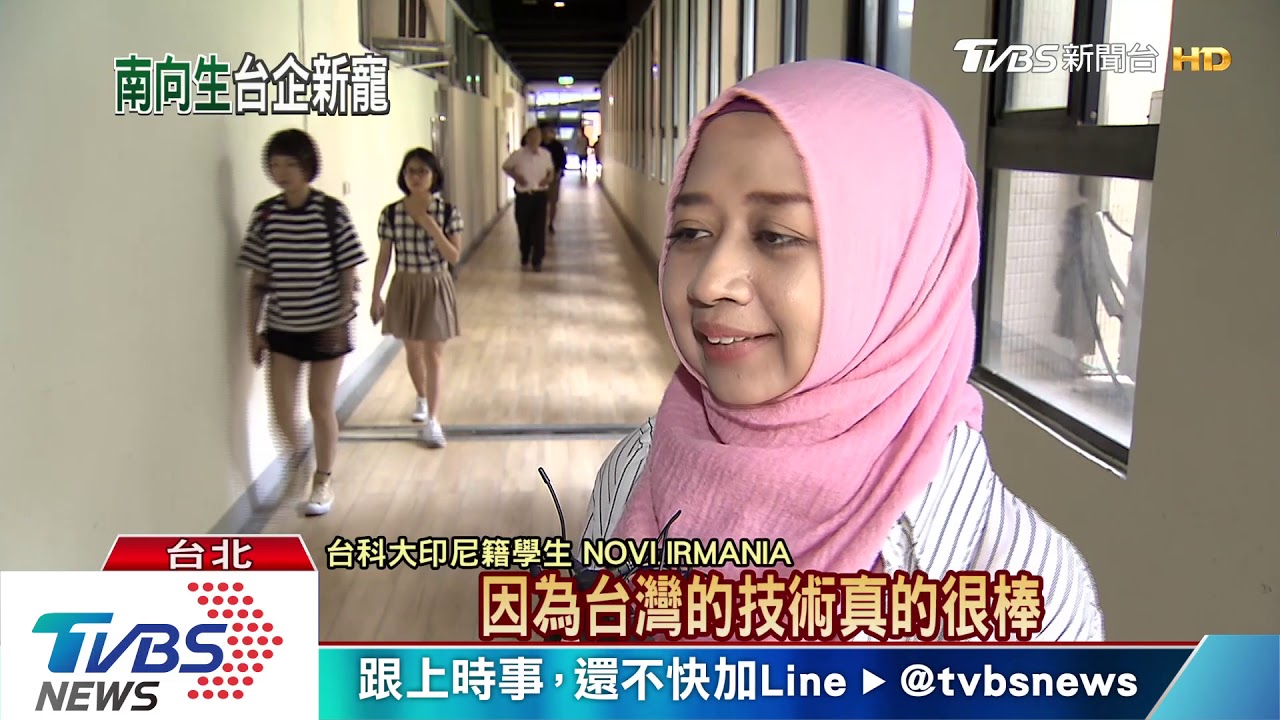 台商愛東南亞生　就業機會持續增加