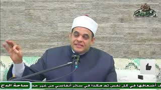 الدكتور – محمد العربي  - ما يميز حروف القرآن الكريم  (ساحة الدح)