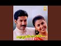 Mazhaiyil Nanaintha
