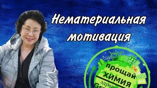 Деньги решают все? Гринвей