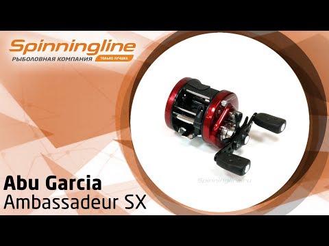 Abu Garcia Ambassadeur S