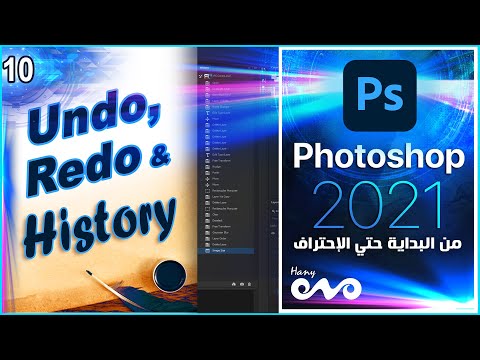 كورس فوتوشوب كامل من البداية حتي الاحتراف Photoshop 2021 Opening files in Photoshop