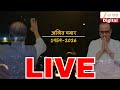 Ajit Pawar Plane Crash LIVE Updates Ajit Pawar News Ajit Pawar Death Zee 24 Taas LIVE