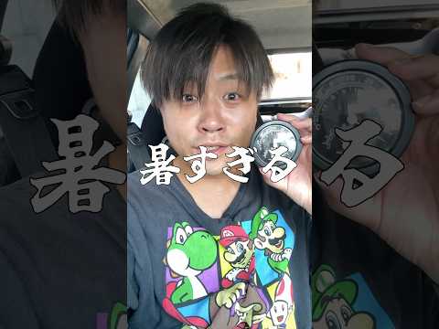 40年前の旧車AE86に高級ガラスフィルム貼ってみた【旧車ドライブを快適に】 ハチロク スプリンタートレノ カローラレビン コボテクト