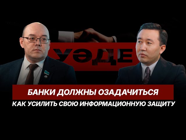 Какие изменения в нормативной базе произошли в результате инициативы ОСДП