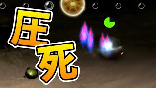 【ピクミン1】#3 油断したらすぐこうなるのよ