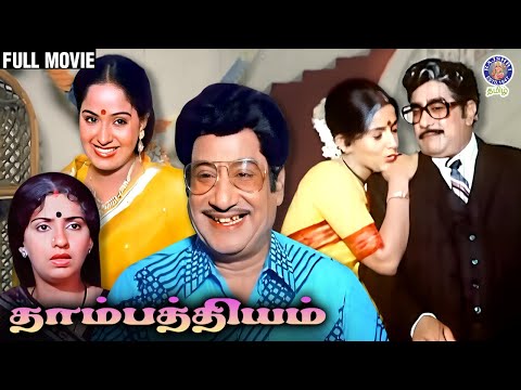 Thambathyam