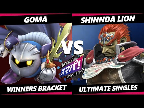 Sumapa 214 - Goma (Meta Knight) Vs. Shinnda Lion (Ganondorf) Smash Ultimate - SSBU